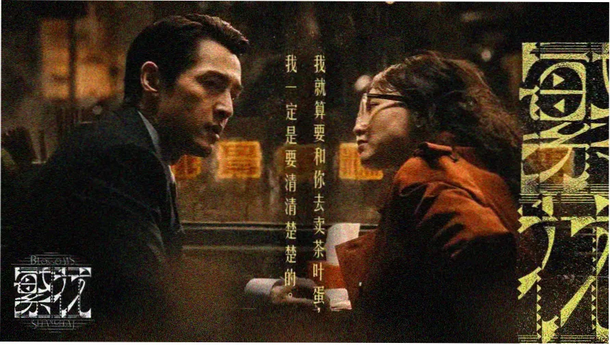 庇护之地电影全集免费观看高清版 轮播图1
