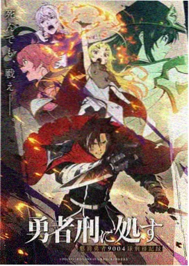 圣光传说 高清版